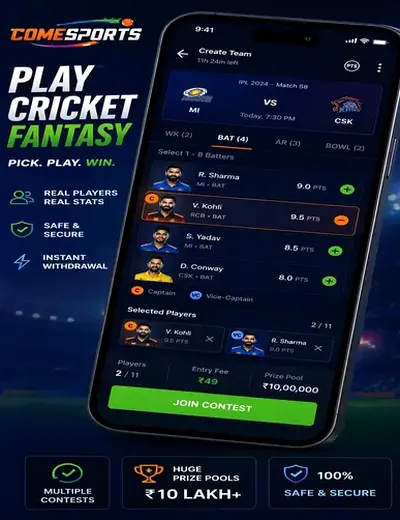 Bet22 (bet 22) fantasy cricket & matchday visual 2